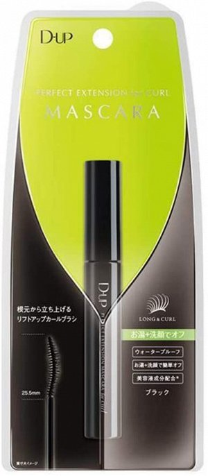 D-UP Perfect Extension and Curl Mascara - удлиняющая и подкручивающая тушь