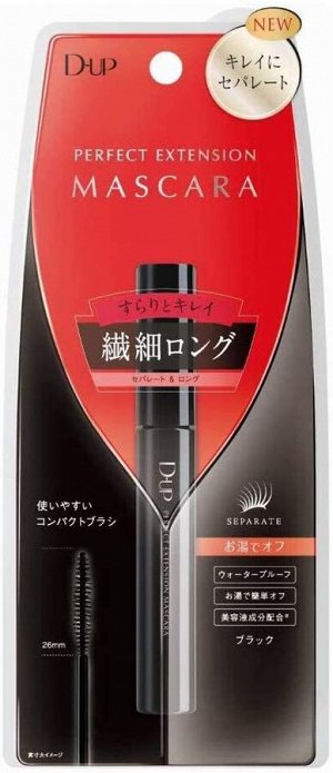 D-UP Perfect Extension Mascara - удлиняющая тушь