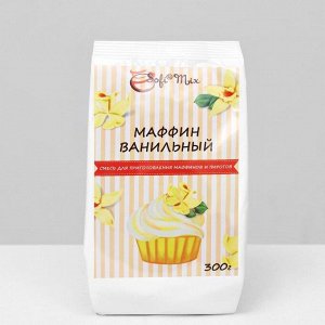 Сухая смесь для выпечки Sofi Mix «Маффин ванильный», 300