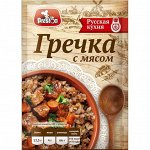 Гречка с мясом &quot;Preston&quot;, 40 г
