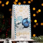 Чай чёрный  FruTea со вкусом глинтвейна &quot;Праздничного настроения!&quot;, 50 г 5352828