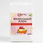Смесь сухая &quot;Ванильный крем&quot;, сухая, 250 г