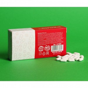 Конфеты-таблетки «Выносин» с витамином С, 100 г.