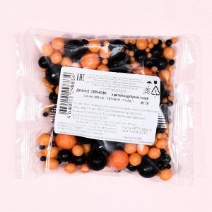 Драже зерновое в цветной кондитерской глазури (оранжевое, чёрный уголь), 50 г