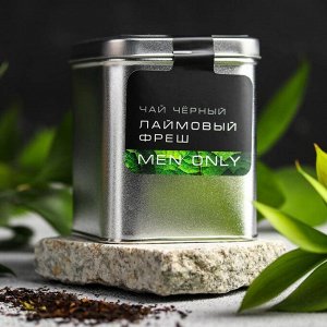 Чай чёрный DARK LINE, вкус: лаймовый фреш, 50 г.