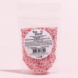 Посыпки «Шарики» красно-розовые, перламутр, d 2 мм, 150 г