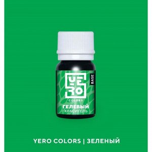 Гелевый водорастворимый краситель пищевой "Yero", Зеленый, 20 г