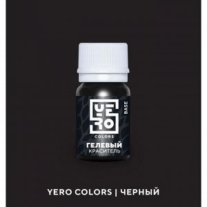 Гелевый водорастворимый краситель пищевой "Yero", Черный, 20 г