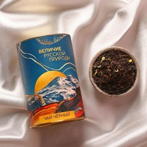 Чай чёрный «Величие русской природы», 100 г.