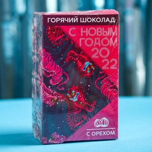 Фабрика счастья Горячий шоколад «2022», вкус: орех, 125 г. (25 г. х 5 шт.)