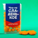 Леденцы - 5