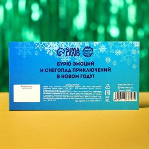 Подарочный молочный шоколад «Билет в новый год», 70 г.