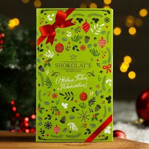 Шоколадная открытка "Новогодняя открытка" шоколад молочный, светло-зеленая, 100 г