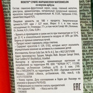 Суфле маршмеллоу, BEBETO WATERMELON, 60 г