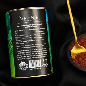 Кофе молотый Premium collection,со вкусом нуги, 100 г.