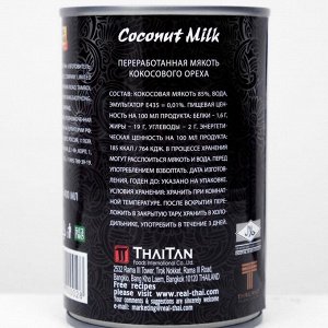 Кокосовое молоко REAL THAI, 85 %, 400 мл