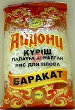 Айдони рис Баракат для плова 800гр