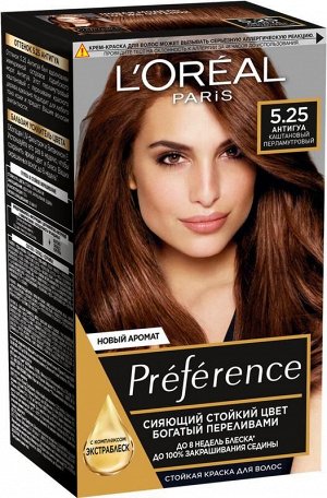 L'Oreal Paris Стойкая краска для волос "Preference", оттенок 5.25, Антигуа