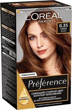 L'Oreal Paris Стойкая краска для волос "Preference", оттенок 6.35, Гавана