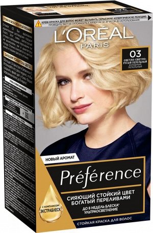 L'Oreal Paris Стойкая краска для волос "Preference", оттенок 03, Светло-светло-русый пепельный