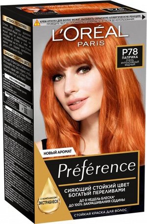 L'Oreal Paris Стойкая краска для волос "Preference Feria", оттенок, P78 Паприка