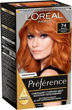L'Oreal Paris Стойкая краска для волос "Preference", оттенок 74, Манго