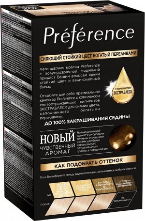 Loreal Paris Стойкая краска для волос "Preference", оттенок 102, Сверкающие переливы