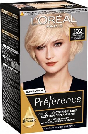 L'Oreal Paris Стойкая краска для волос "Preference", оттенок 102, Сверкающие переливы