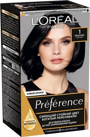 Loreal Paris Стойкая краска для волос "Preference", оттенок 1.0, Неаполь EXPS