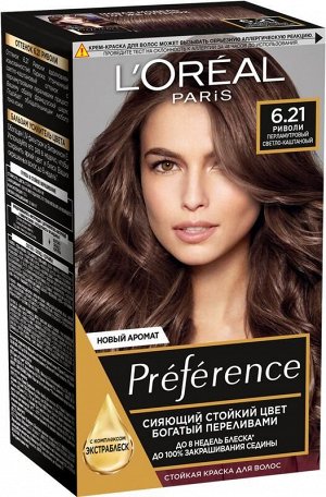 Краска для волос "Preference", оттенок 6.21, Сен Жермен Перламутровый светло-каштановый EXPS
