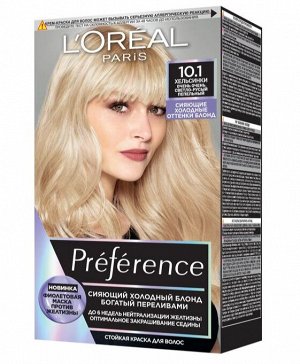 L'Oreal Paris Стойкая краска для волос "Preference Cool Blondes", оттенок 10.1, Хельсинки