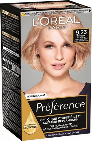 L'Oreal Paris Стойкая краска для волос "Preference", оттенок 9.23, Розовая Платина