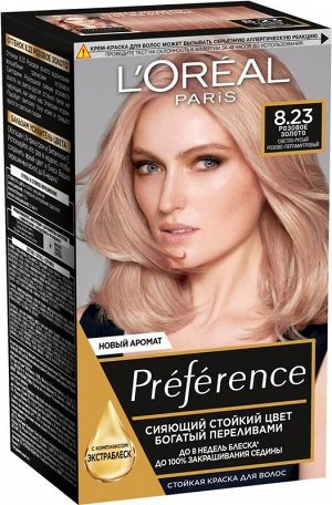 LOREAL Лореаль краска для волос Preference, оттенок 8.23, Розовое Золото EXPS