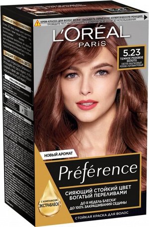 L'Oreal Paris Стойкая краска для волос "Preference", оттенок 5.23, Темное Розовое Золото