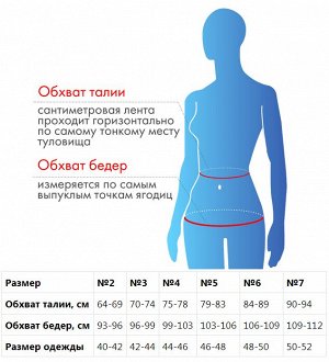 Крейт Бандаж компрессионный