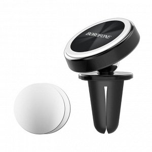 Держатель автомобильный Borofone BH6 Platinum metal magnetic in-car holder for air outlet (black)