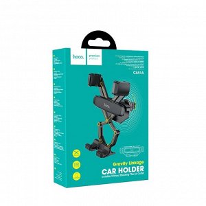 Держатель автомобильный Hoco CA51 Air outlet gravity in-car holder (black)