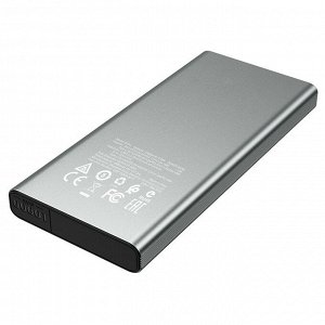Внешний аккумулятор Borofone BT34 Velocity PD+QC3.0 10000mAh (USB*2/USB Type-C) (metal grey)