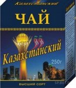 Чай Казахстанский 250гр кен.(кор*48*)