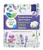 KAO &quot;Botanical Cotton&quot; Гигиенические прокладки на каждый день, аромат лаванды и ромашки, 14см, 54шт