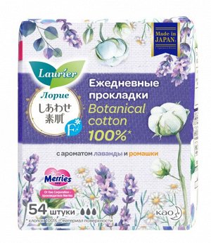 KAO "Botanical Cotton" Гигиенические прокладки на каждый день, аромат лаванды и ромашки, 14см, 54шт