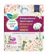 Botanical Cotton Женские гигиенические прокладки на каждый день (с ароматом ландыша и жасмина) - 54 шт.