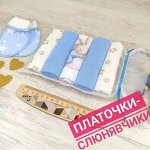 Зайки (синий, звезды)