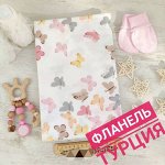 Бабочки желтый-розовый