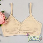 Лиф (поролоновые съёмные вставки)         арт.4408-03