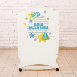 Детская кровать «Наш малыш» на колёсах или качалке, белая