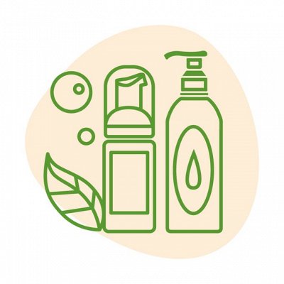 Organic House! Редкие Эфирные масла — Очищение для лица