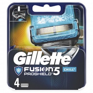 Gillette сменные кассеты Fusion ProShield Chill, 4шт