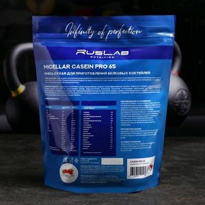 Казеиновый протеин CASEIN PRO 65, клубника со сливками, спортивное питание, 800 г