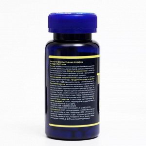 Тирозин для похудения GLS Pharmaceuticals, 90 капсул по 400 мг